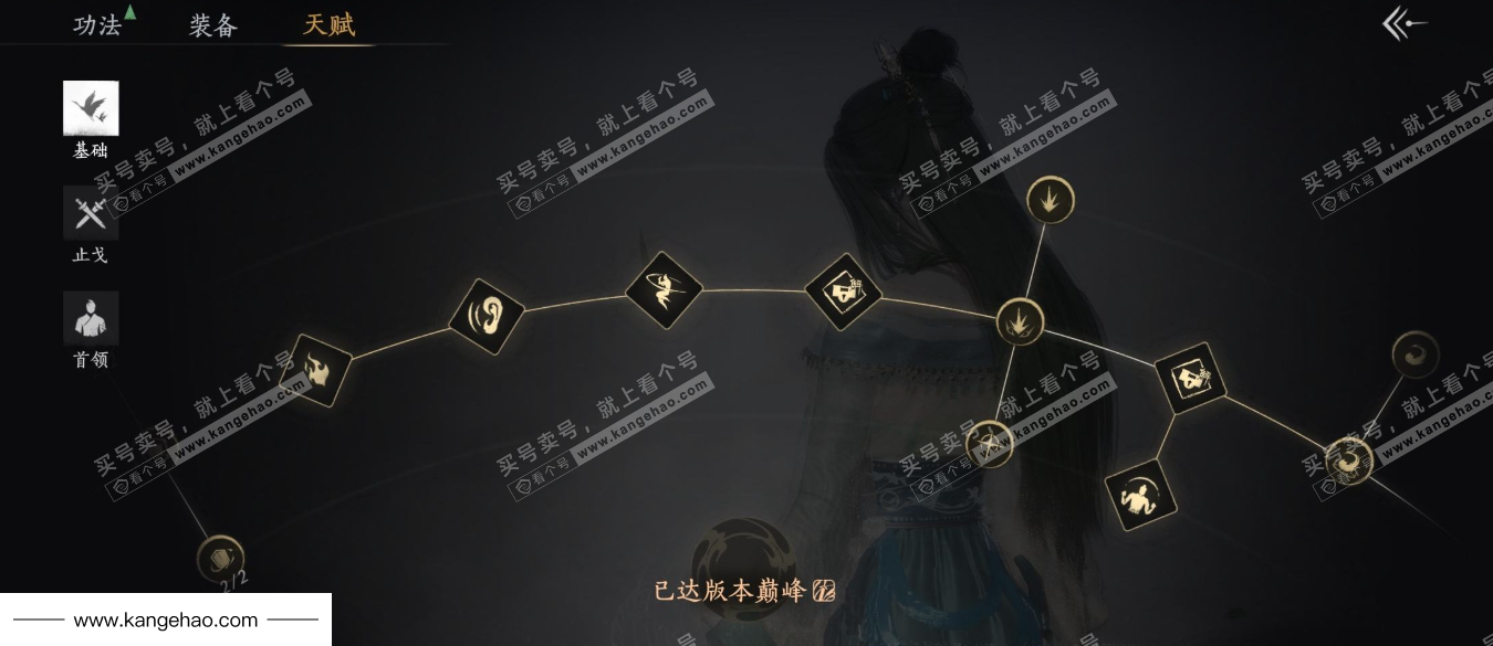 YYS34627燕云十六声账号详情图22