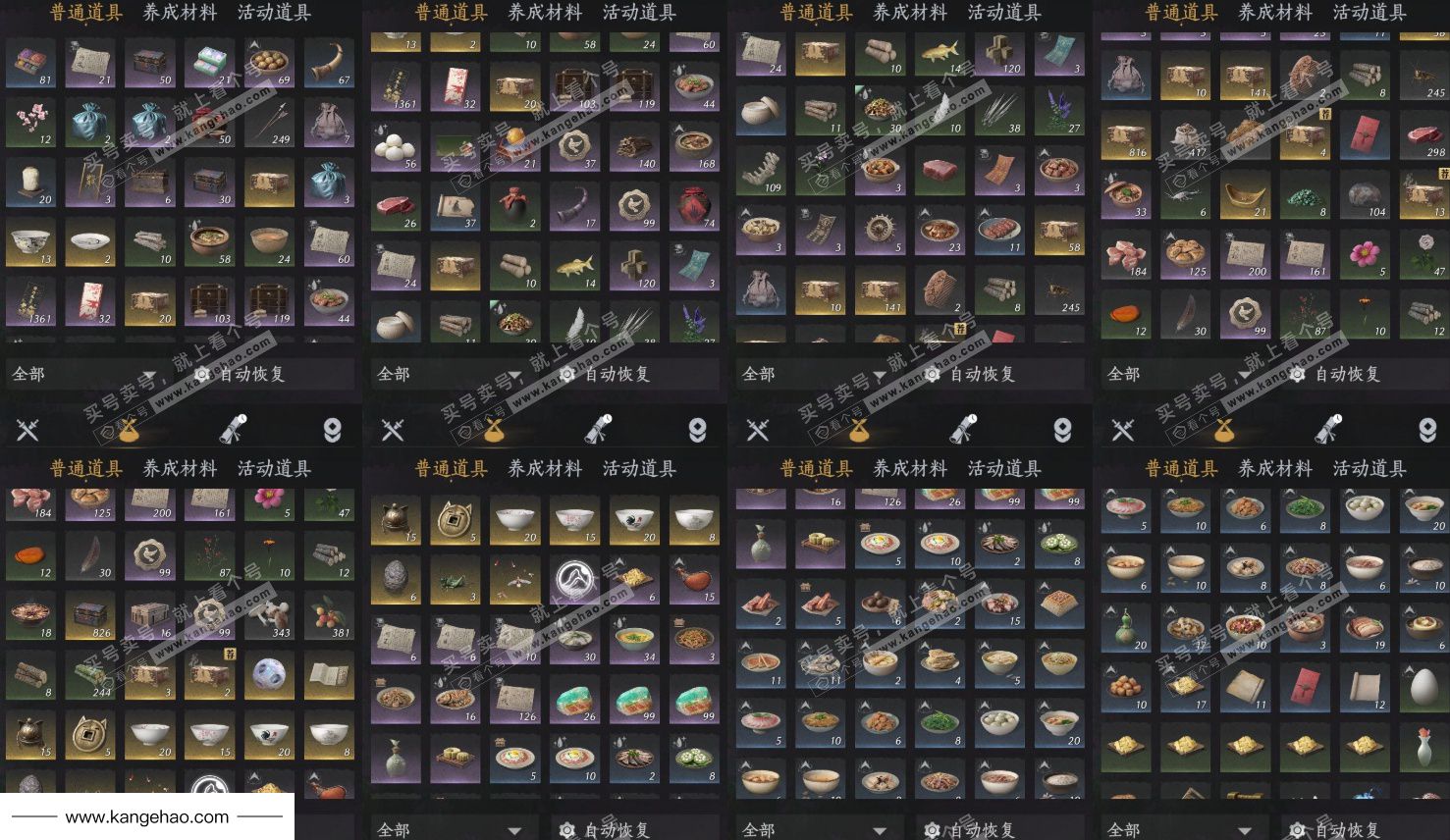 YYS34627燕云十六声账号详情图15