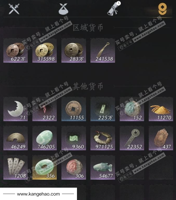 YYS34627燕云十六声账号详情图16