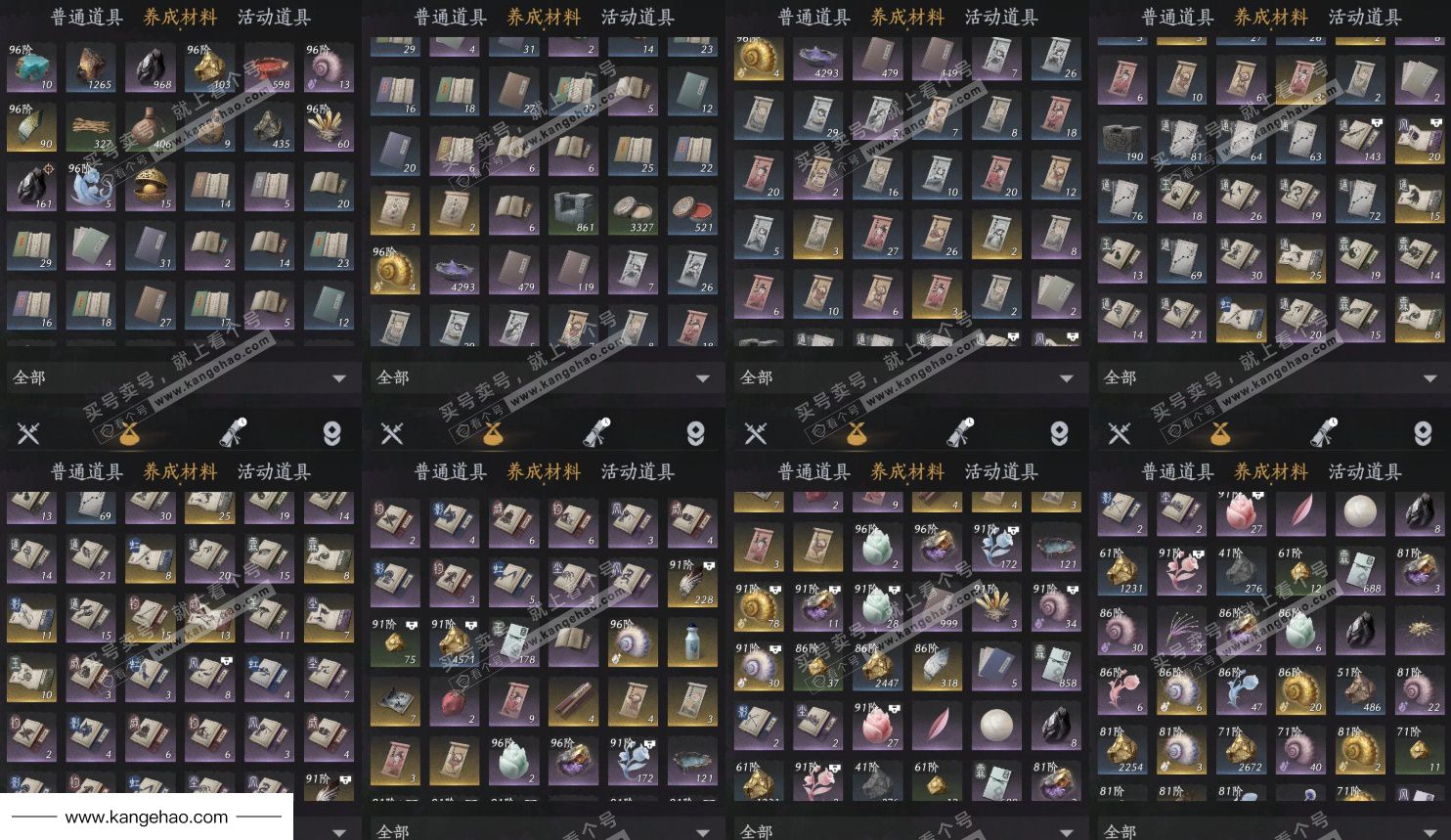 YYS34627燕云十六声账号详情图14