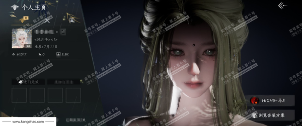 燕云十六声账号官服已用八音窍3（不含染色）, 未用八音窍1
角色等级：98
 风华值：61017
 武林造诣：3.287鹅
 套装：晏平生/葬花吟/问春何苦/乌纱红漪/天上白玉京/青丘千岁/卿知吾心/剑影藏心/风...