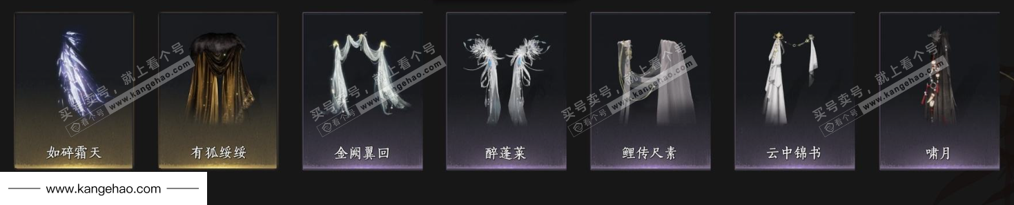 YYS34629燕云十六声账号详情图9