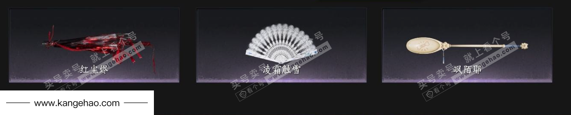 YYS34629燕云十六声账号详情图7