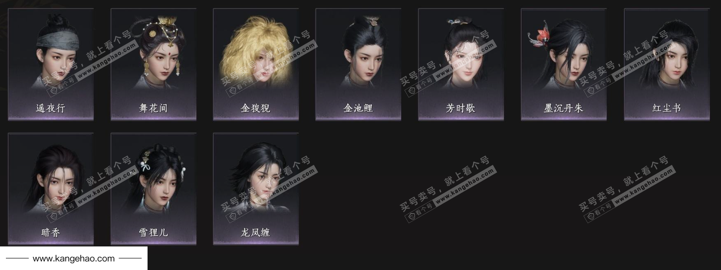 YYS34629燕云十六声账号详情图6