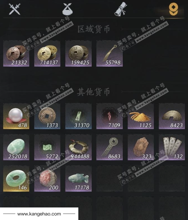 YYS34629燕云十六声账号详情图13