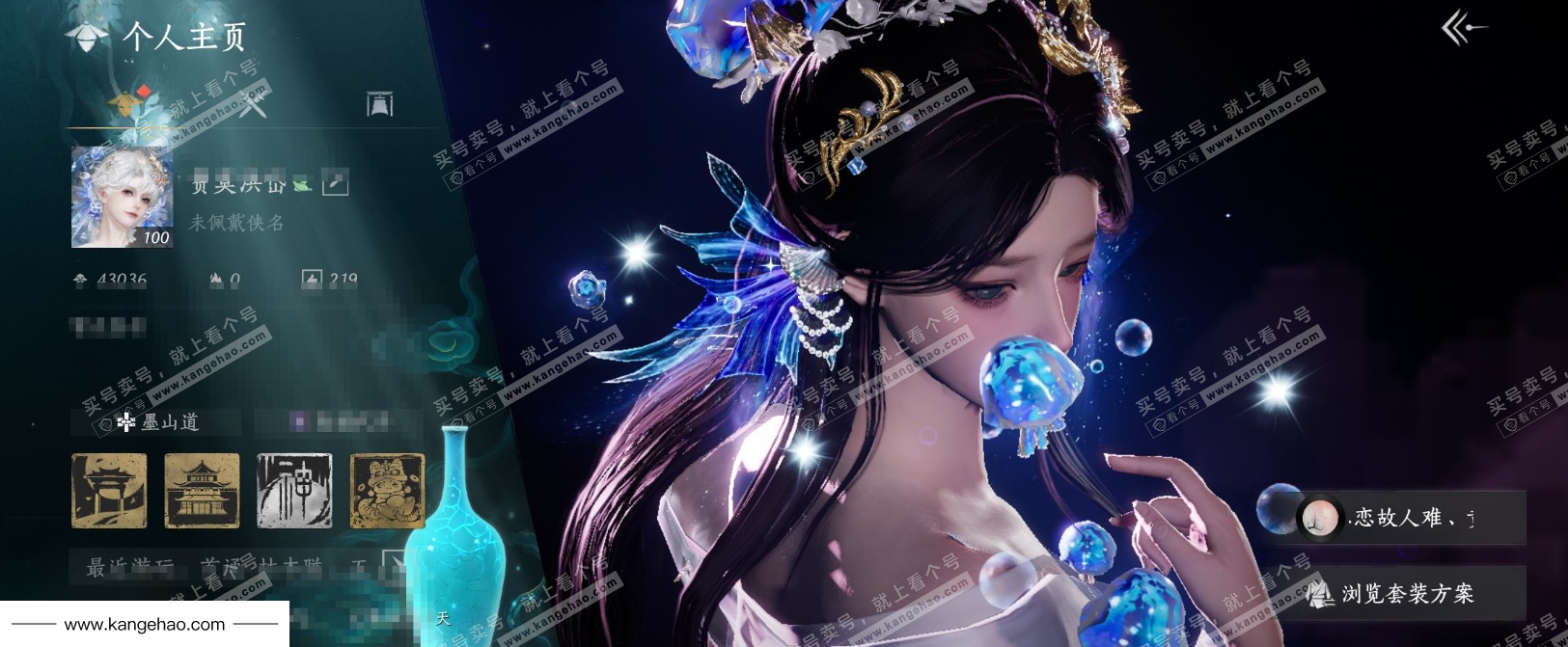 YYS34629燕云十六声账号详情图1