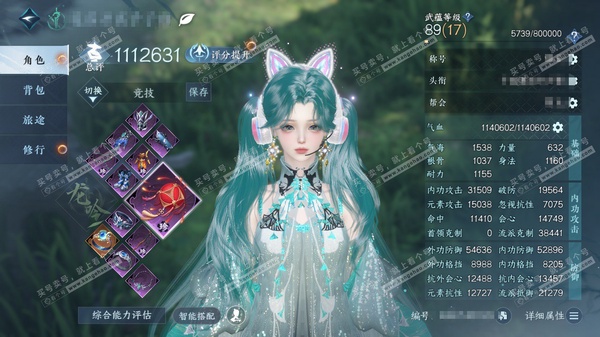 逆水寒手游账号凌西川玲珑相思官服玲珑相思  女玄机/龙吟  累充称号凭栏听雨  评分111.2w 已用8天赏+1转盘活动外观  衣品11w国色13530馆藏31000 【活动外观】旋悠光【天赏发型】觅光【天赏武器】火武【天...