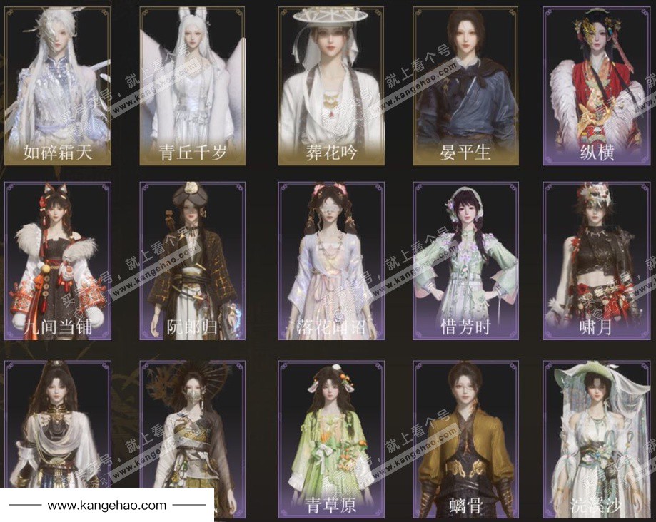 YYS34630燕云十六声账号详情图3