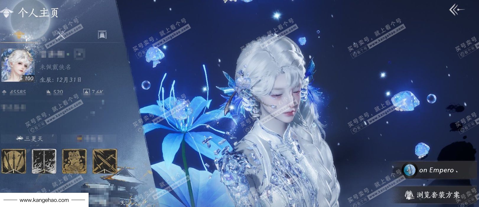 YYS34630燕云十六声账号详情图1