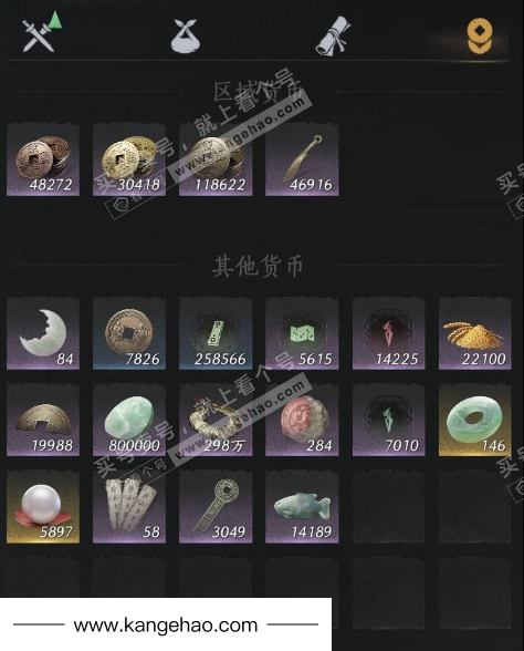 YYS34630燕云十六声账号详情图12