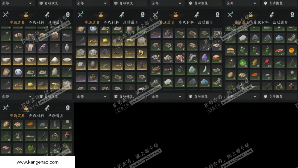 YYS34630燕云十六声账号详情图11