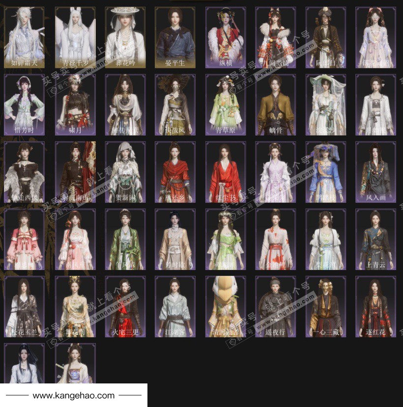 YYS34630燕云十六声账号详情图5