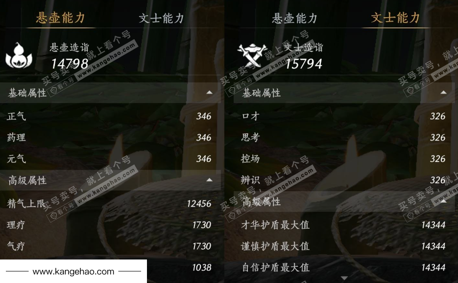 YYS34630燕云十六声账号详情图21