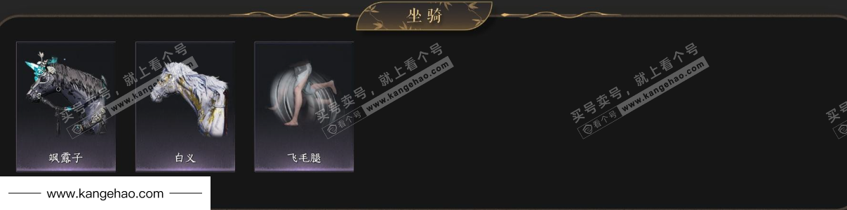 YYS34631燕云十六声账号详情图5