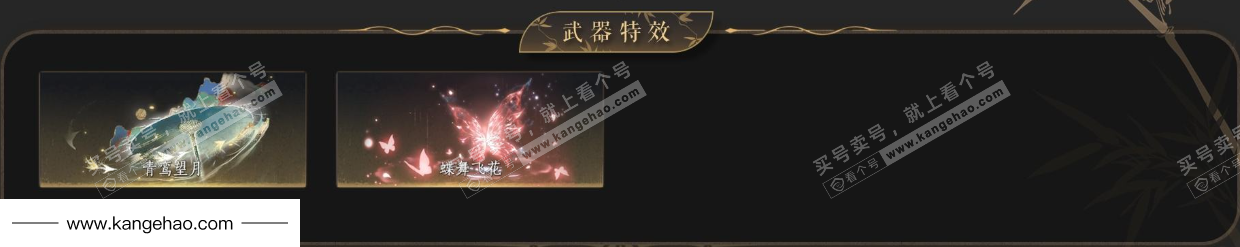 YYS34631燕云十六声账号详情图4