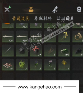 YYS34631燕云十六声账号详情图15