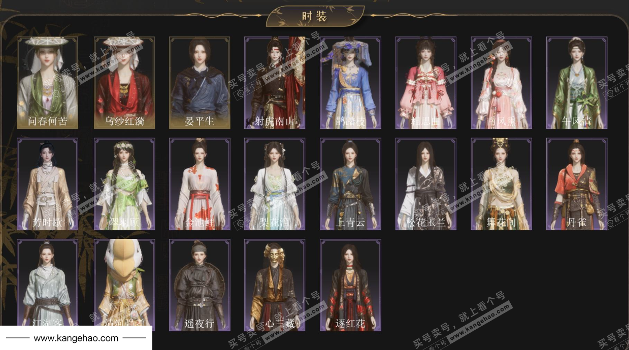 YYS34631燕云十六声账号详情图2