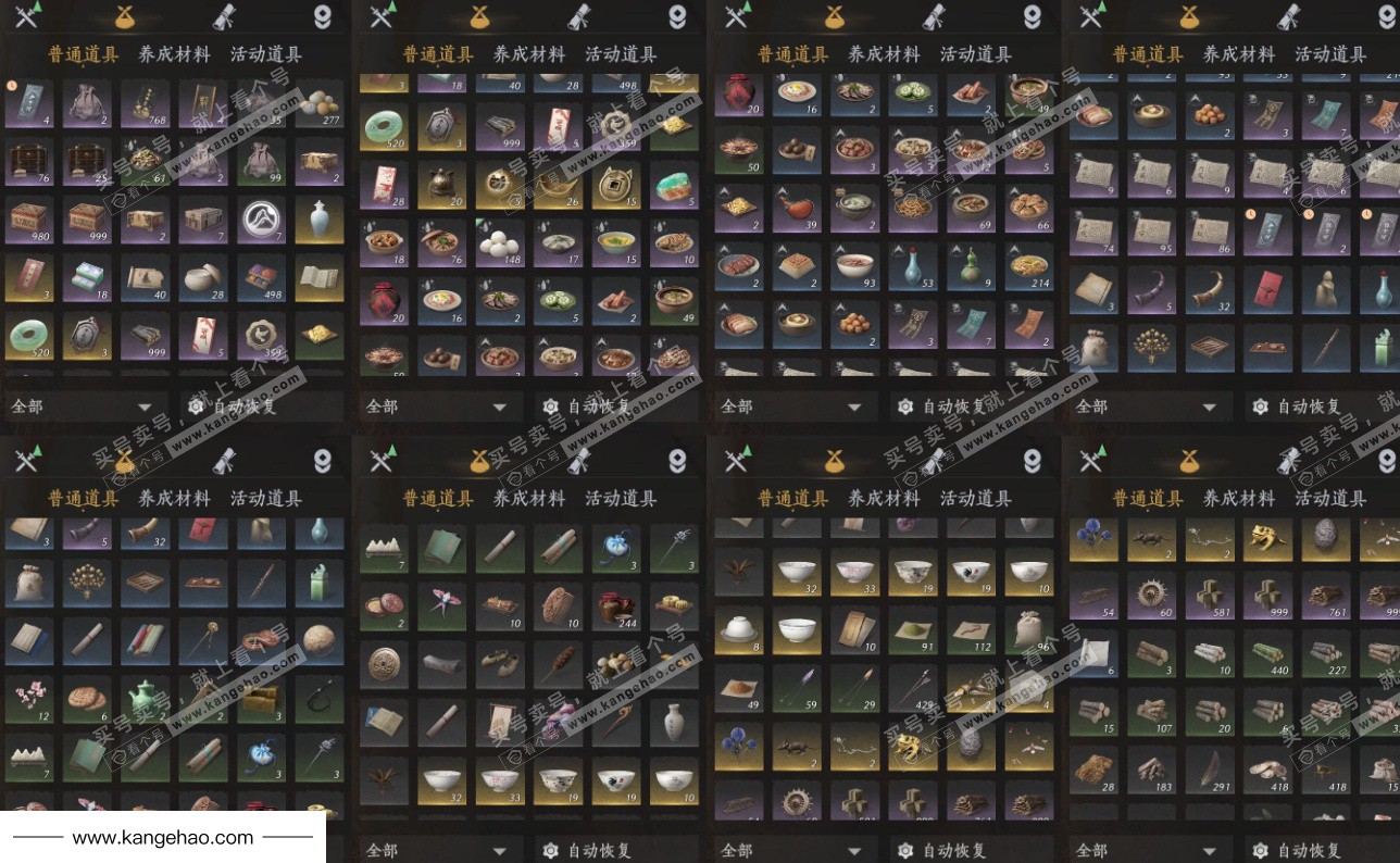 YYS34631燕云十六声账号详情图13