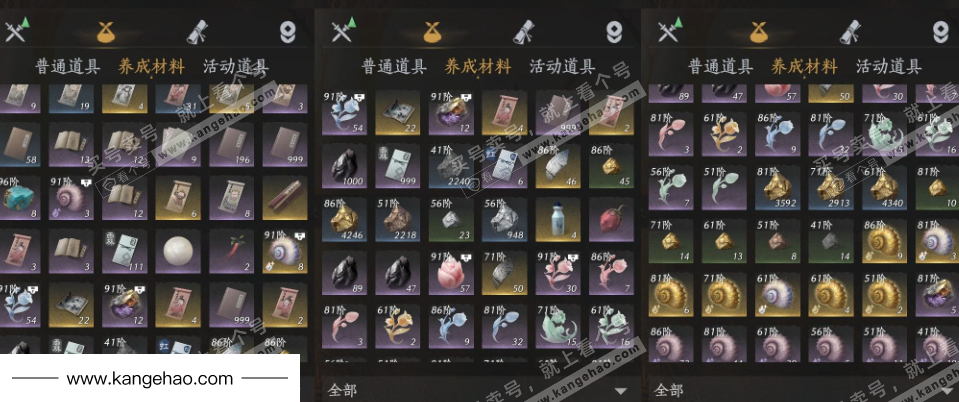 YYS34631燕云十六声账号详情图11