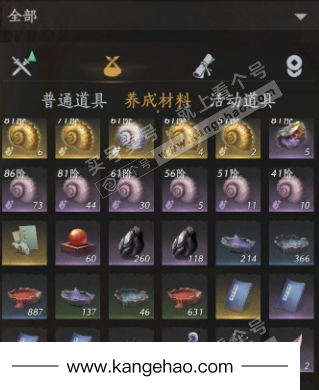 YYS34631燕云十六声账号详情图12