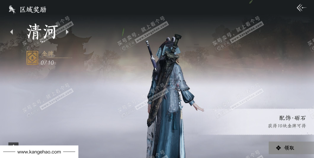 YYS34631燕云十六声账号详情图35