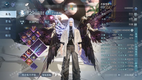 逆水寒手游账号决南岭沧海月明官服沧海月明 男沧澜 评分129w 累充称号乘风登玉京 【顶奢】应龙霆霓-冥宙曜火-沧溟荡流-寰宇流光 【神兵】昼宇灵晖进阶  衣品107w 国色23w 馆藏176w 77颗已用天赏+3个未用+...