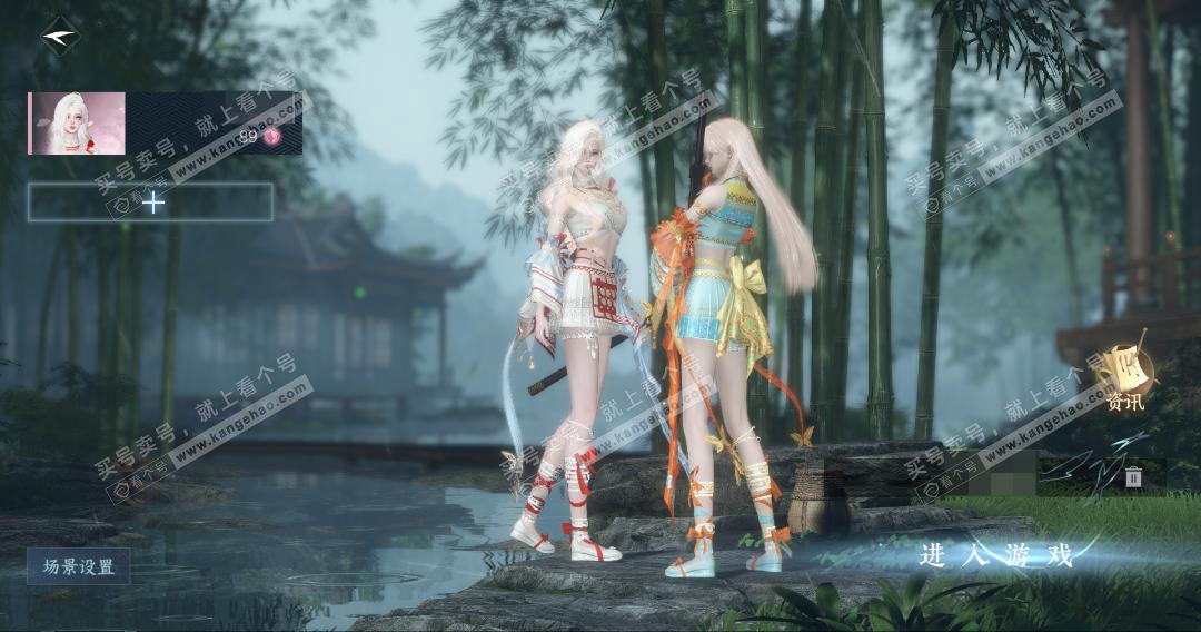 NSH326955逆水寒手游账号详情图2 NSH326955逆水寒手游账号详情图2