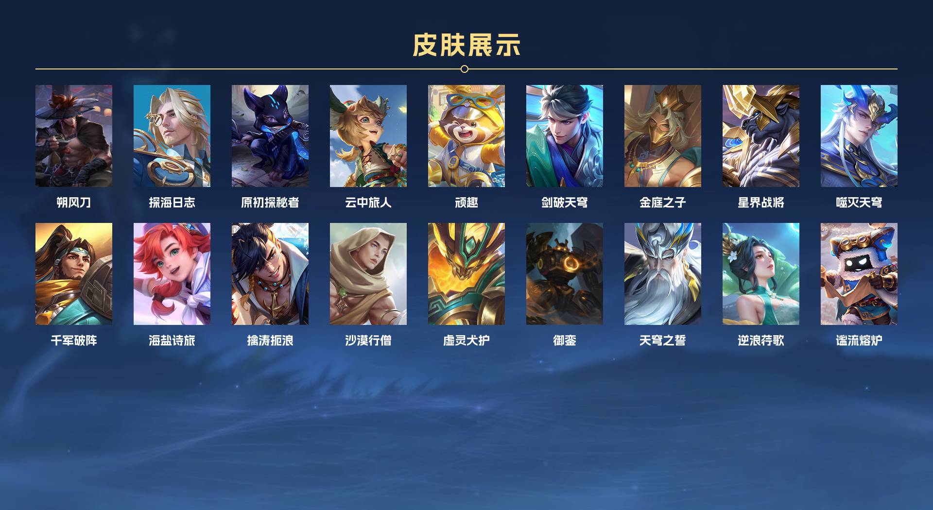 WZ3344779王者荣耀账号详情图13