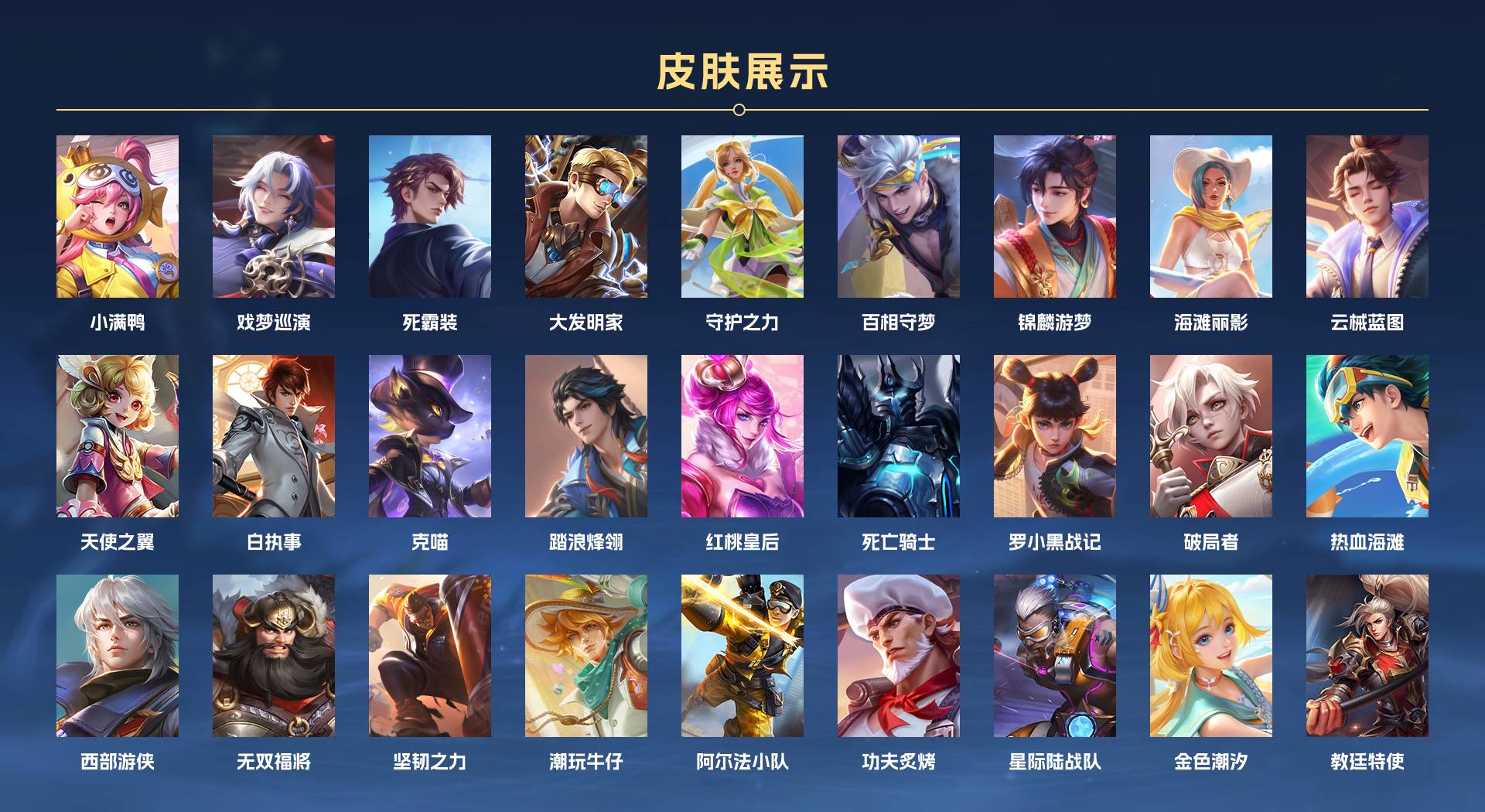 WZ3344779王者荣耀账号详情图10