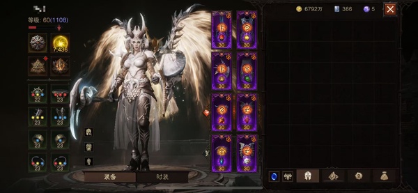 暗黑不朽账号官服戴德萨巅峰1105，共鸣7448，死灵法师