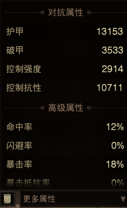 AH32247暗黑不朽账号详情图11 AH32247暗黑不朽账号详情图11