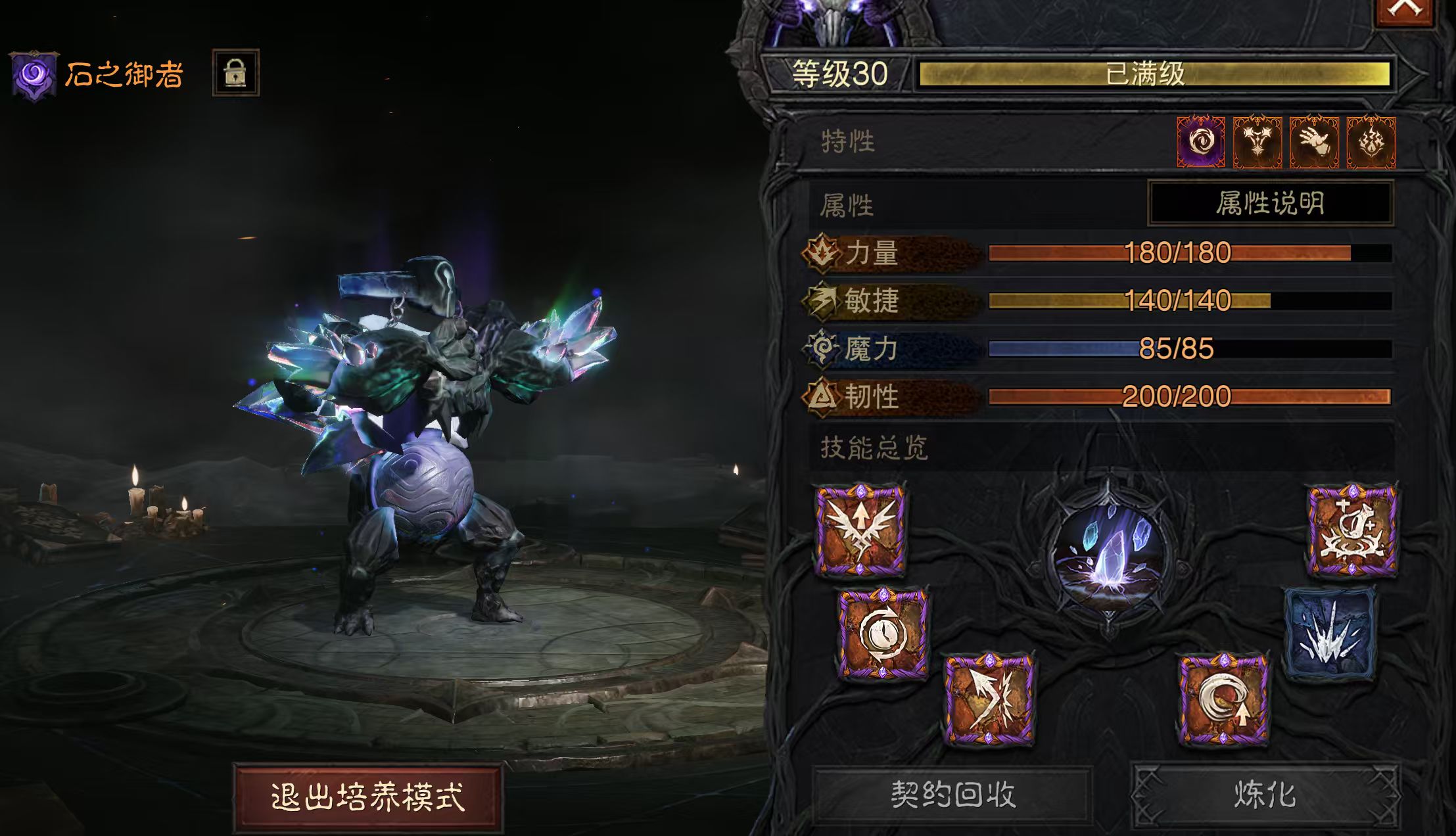 AH32247暗黑不朽账号详情图33 AH32247暗黑不朽账号详情图33