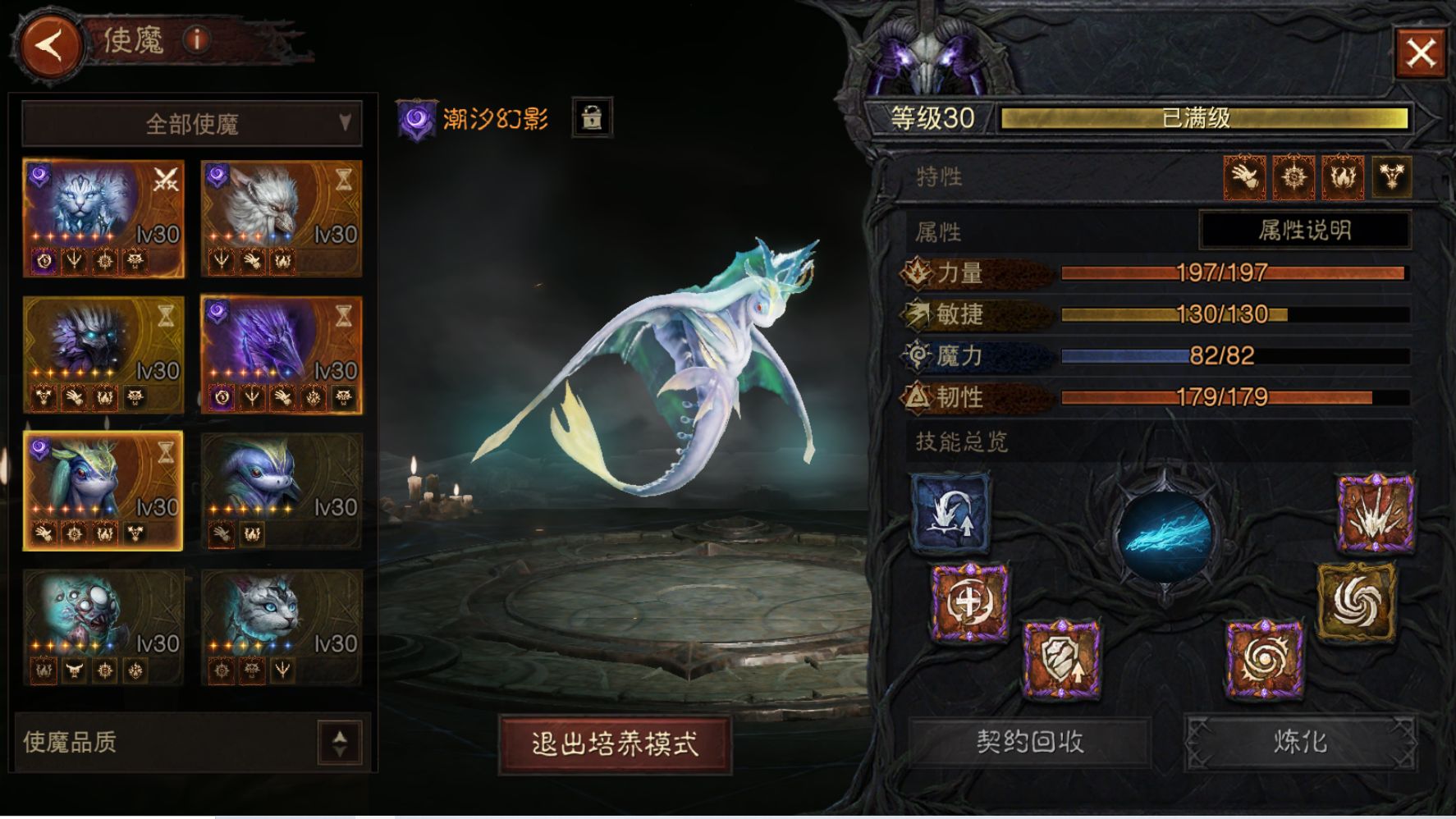 AH32247暗黑不朽账号详情图32 AH32247暗黑不朽账号详情图32