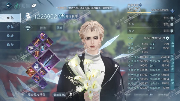 逆水寒手游账号如梦令浮生若梦官服浮生若梦 男龙吟/碎梦 评分122W 一醉轻王侯称号 橙武玄龙耀世 54已用天赏+6转盘外观 47W衣品 17W国色 40W馆藏【6活动外观】莹冰狐影-渊影灭空-玉宸-微光-长风烈-棱镜【1...