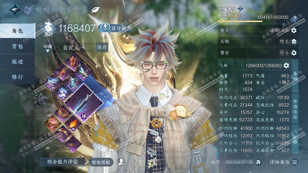 逆水寒手游账号踏北尘紫禁之巅官服紫禁之巅  男龙吟/沧澜  累充称号一醉轻王侯 【进阶神兵】玄龙耀世 643w铜币  评分116.8w  已用53天赏+3转盘活动外观+1绑定未用天赏+3未用副本发  衣品50w国色18w馆...