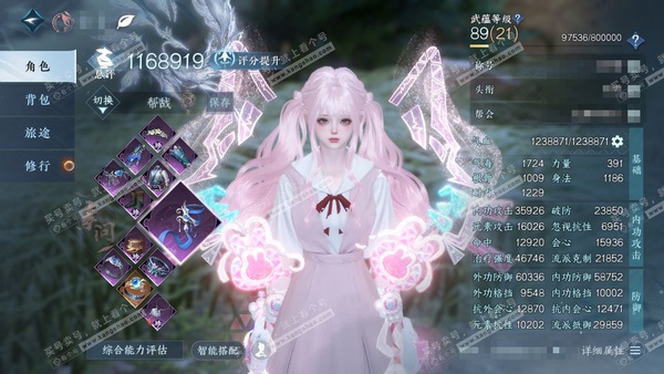 逆水寒手游账号蝶恋花缘定三生官服缘定三生 女素问 评分116w 累充称号一醉轻王侯 衣品25w 国色6.2w 19馆藏8.5w 19颗已用天赏+1个未用【转盘外观】旋悠光【8天赏发式】九天焰/裁星谕,银月谜踪,海神泪,碎霄...