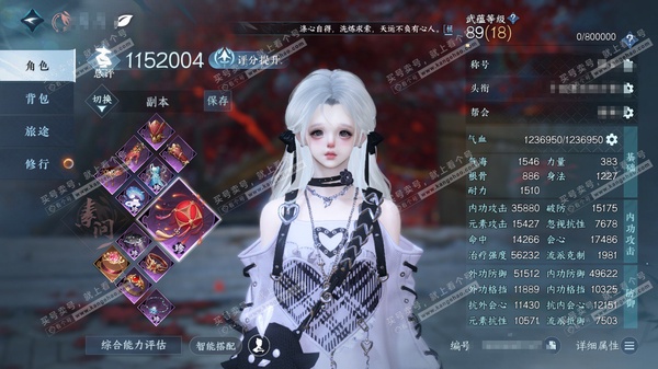 逆水寒手游账号决南岭一蓑烟雨官服一蓑烟雨  女素问/潮光  累充称号把酒临风  评分115.2w 已用42天赏+3转盘活动外观+1绑定未用天赏  衣品32w国色20w馆藏37w 【活动外观】霜华赋-微光-旋悠光【14天霓染...