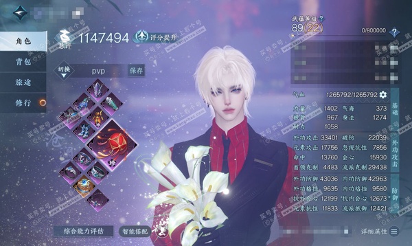 逆水寒手游账号踏北尘帝都风云官服 帝都风云 男沧澜/九灵 评分114w 累充称号秋水不染尘【3顶奢】应龙霆霓-冥宙曜火-寰宇流光【1神兵】玄龙耀世·进阶 铜钱:594w 衣品77w 国色26w 馆藏134w  52颗不含顶奢已用