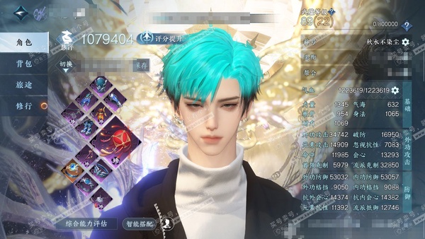 逆水寒手游账号踏北尘帝都风云官服帝都风云 男沧澜（主神相） 评分107w 累充秋水【顶奢】冥宙-琉晶【进阶神兵】昼宇灵晖 衣品82w 国色25w 馆藏140w 99颗不含顶奢自用天赏+1个未用可交易曦光+3个绑定未用天赏+...