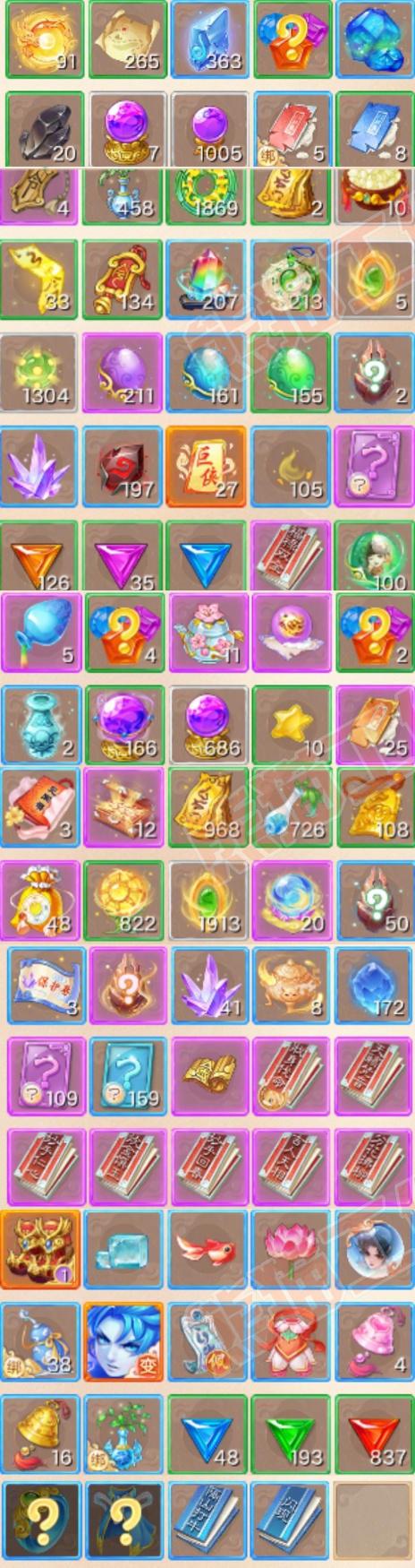 52765大话西游账号详情图7