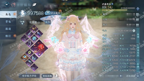 逆水寒手游账号如梦令浮生若梦官服浮生若梦 女素问 评分99w 累充称号一醉轻王侯 衣品30w 国色20w 馆藏42w 63颗已用天赏+2个未用+6转盘【转盘外观】枕星-沐风-微光-旋悠光-莹冰狐影-星喵梦使【8天赏发式】游...