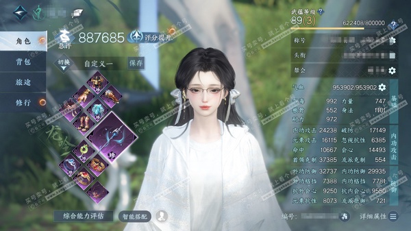 逆水寒手游账号蝶恋花踏月留香官服踏月留香  女碎梦/龙吟  累充称号凭栏听雨 评分88.7w  已用7天赏+1转盘活动外观+3绑定未用天赏  衣品16w国色33570馆藏37998 【活动外观】微光【天赏发型】锦夜行-狂夜...