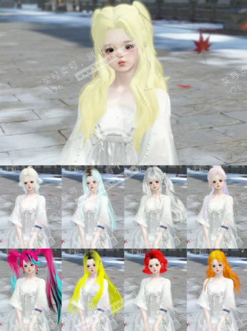 NSH326980逆水寒手游账号详情图24