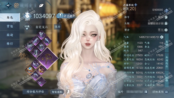 逆水寒手游账号渠道服诗酒华章渠道服诗酒华章 女铁衣/九灵 累充放歌清宵  评分103.4w  已用2天赏 衣品14w国色24160馆藏9580 【天赏发型】绯曜-喵语 【副本发型】白夜拂雪-紫宿宸极-星落月皓 时装多多商城...