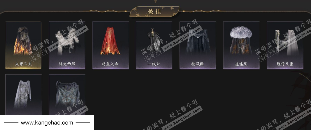 YYS34640燕云十六声账号详情图9 YYS34640燕云十六声账号详情图9