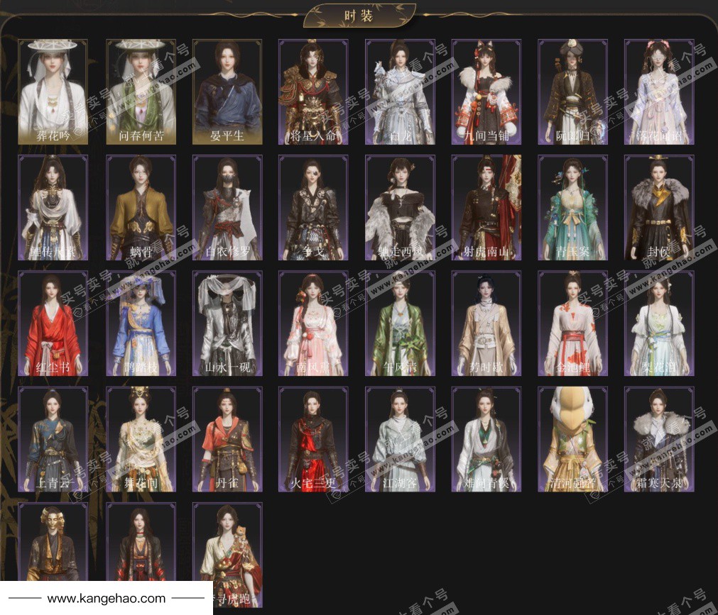 YYS34640燕云十六声账号详情图3 YYS34640燕云十六声账号详情图3