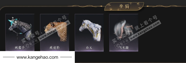 YYS34640燕云十六声账号详情图6 YYS34640燕云十六声账号详情图6