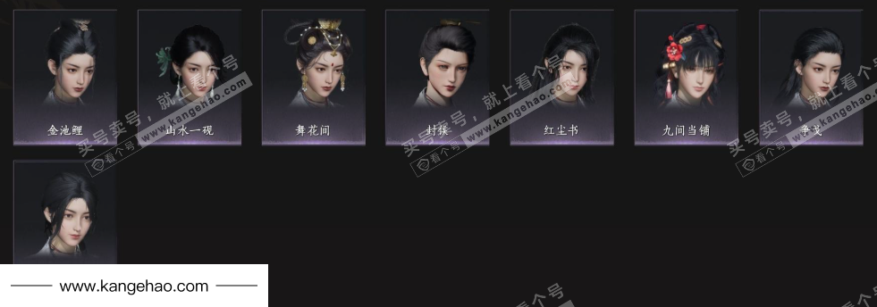 YYS34640燕云十六声账号详情图8 YYS34640燕云十六声账号详情图8