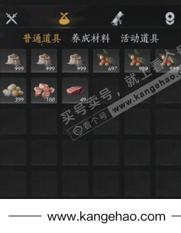 YYS34640燕云十六声账号详情图18 YYS34640燕云十六声账号详情图18