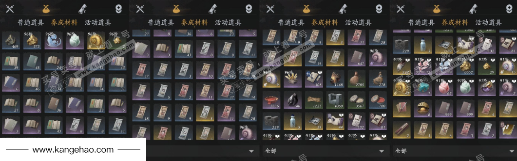 YYS34640燕云十六声账号详情图14 YYS34640燕云十六声账号详情图14